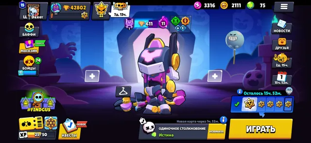 🔰🔰🔰ACCOUNT 42800 CUPS GOOD🔰🔰🔰, 42800 trophies, 100 brawlers, 15 primes