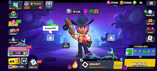 🏆A 2020 brawl account🏆 with a bunch of unique and old- fashioned skins, trophies 15830, brawlers 80, primes 1