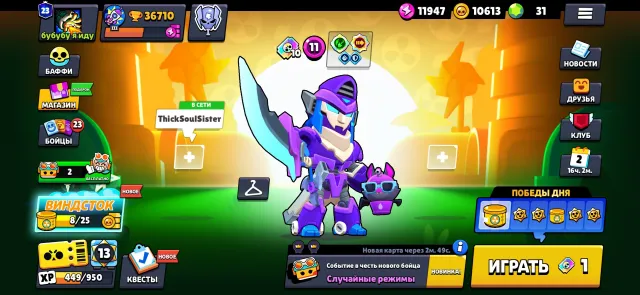 ⚜Main account with skins for almost all brawlers totaling 100 thousand gems, 36710 trophies, 105 brawlers, 23 primes