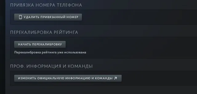 50 дабл жетоновдота plusМЕЙН ПУЛ☁️ УВЕРЕННОСТЬ 5% Есть рекалибровка 700+- МАТЧЕЙ ☁️, Продажа, 2001 MMR, 2419 порядочности, 2419 вежливости, 700 матчей