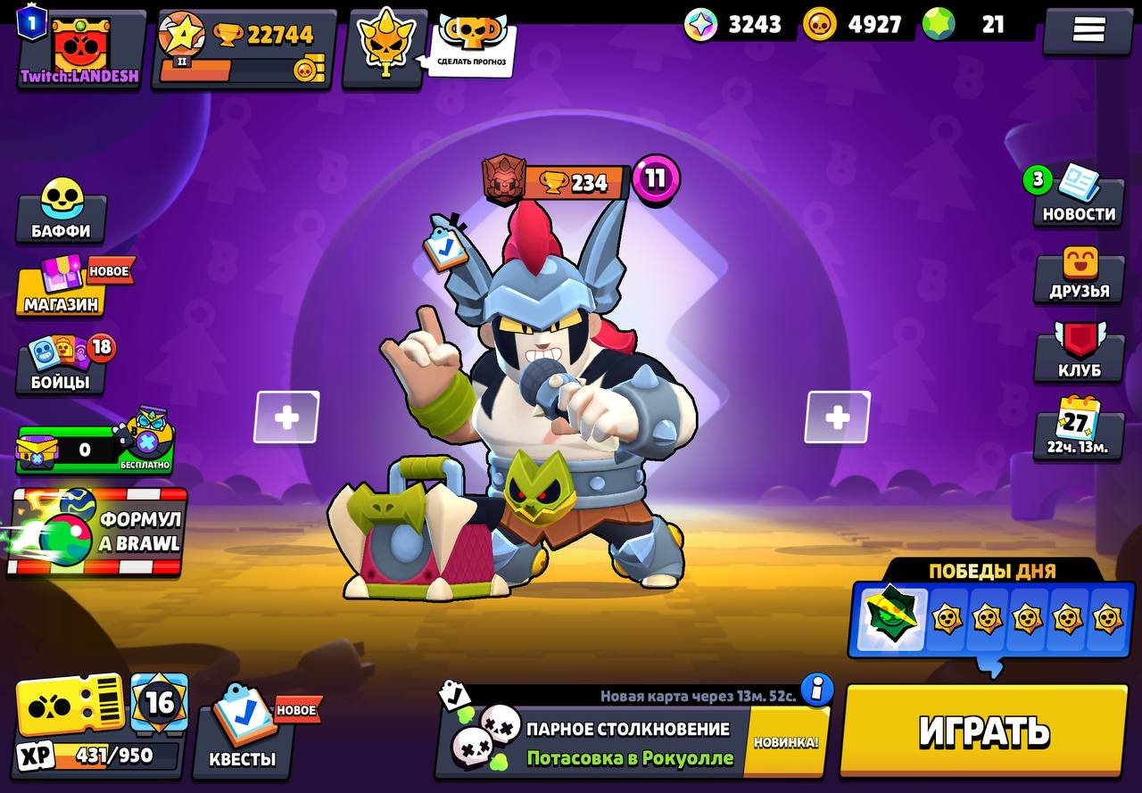 ✅Old ak skins 157✅ some purchased passes✅, trophies 22500, brawlers 85, primes 1