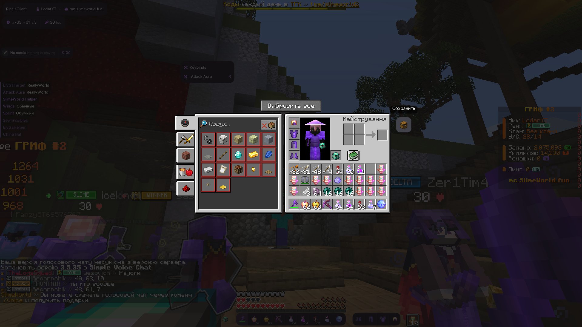 🔥 SlimeWorld account with FAME rank, nickname **LodarYT**. Clean account, ready to play, full access, Sale
