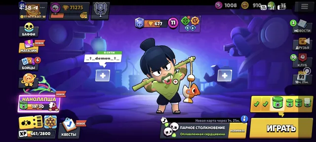 Old skins, trophies 71275, brawlers 105, primes 48