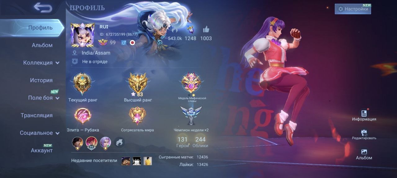 🟡♦️Epic account with 252 skins and tons of heroes!🏆🎮