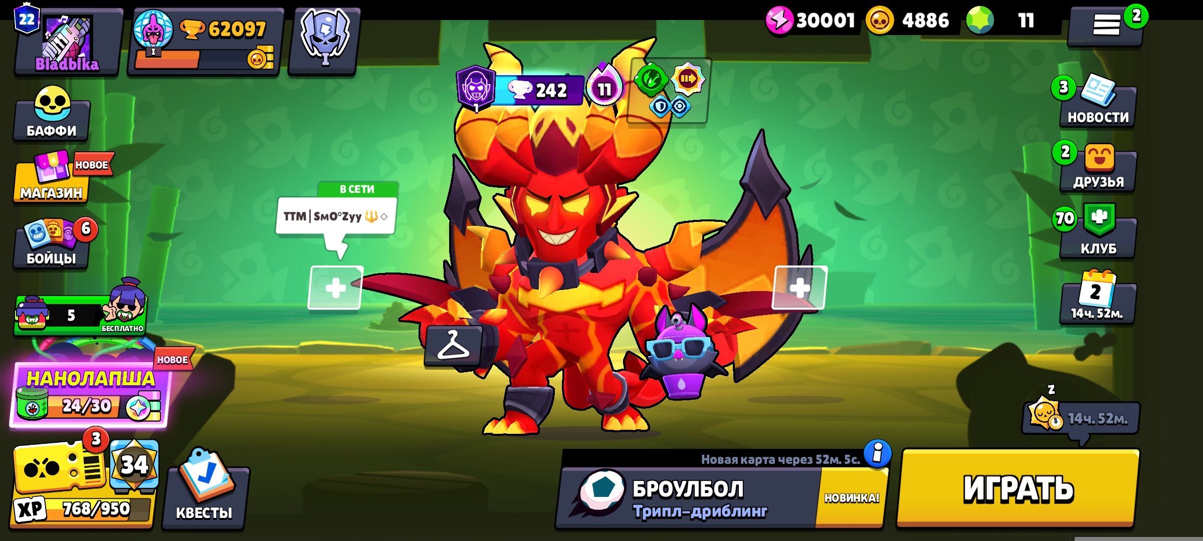 Brawl stars good account, 22 prime, trophies 62700, brawlers 105, primes 22