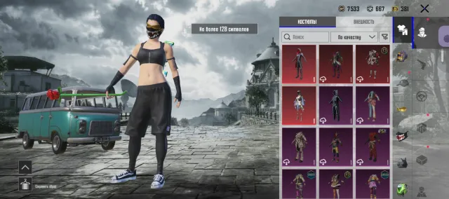Аккаунт, Нет BATTLEGROUNDS Plus