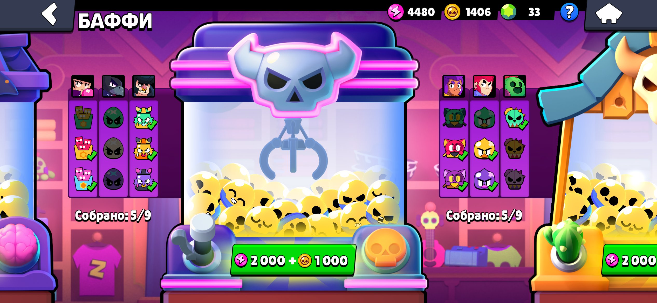TOP AK RE-BINDING AMBER FROM STAR PATROL, trophies 35300, brawlers 91, primes 17
