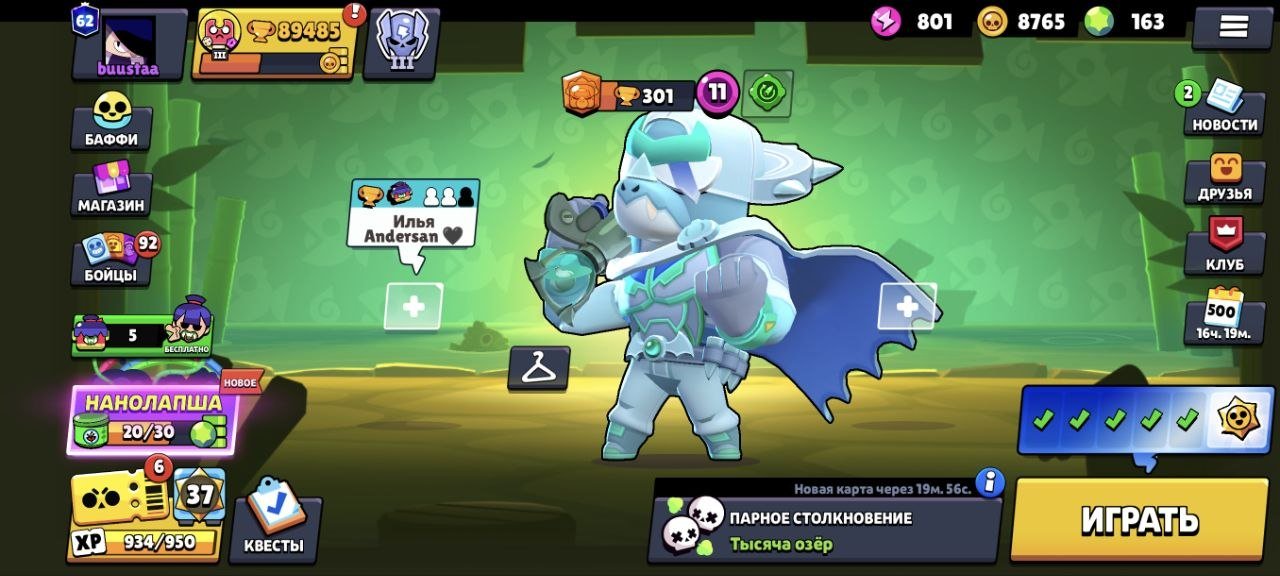 🚀 TOP ACCOUNT 89,000🏆 | 98 BRAWLERS AT LVL 11 | 70+ HYPERCHARGES, trophies 89485, brawlers 104, primes 62