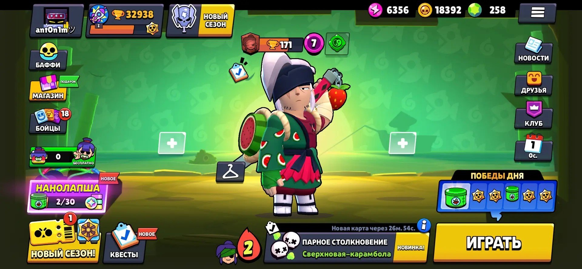 🎃👻 Old 2019 Account 🎃👻 Battle Passes 1–3 🎃👻 Rare Skins 🎃👻 Gale (Season 1) 🎃👻 See Screenshots 🎃👻, trophies 32900, brawlers 80