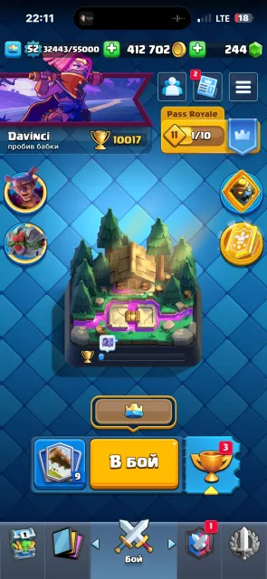💍10K🍭1 HERO❄️60 EMOJIS🌈6 EVO🐸52 LVL🍒AUTO DELIVERY🍉3 YEARS OLD ACCOUNT🍷CHEAP👾, 24 arena, 52 level, 10000 trophies, 121 cards, No