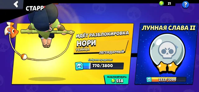 Аккаунт в бравл старс, 64000 кубков, 106 бравлеров, 30 праймов