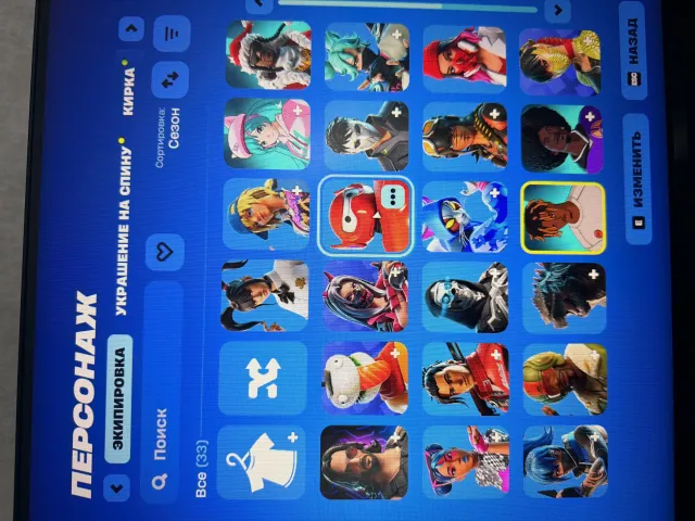 🤖🤖Fortnite account 33 skins🤖🤖, Sale, skins 33