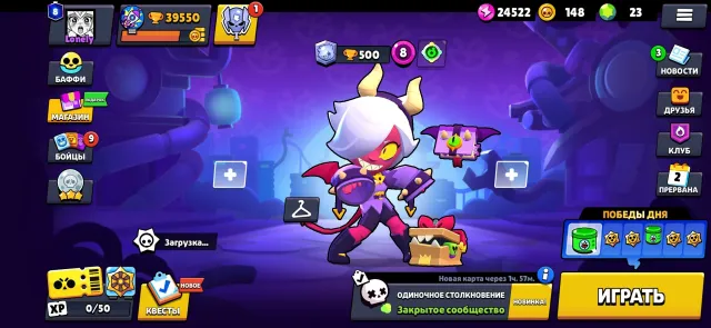 💳3 OLD BP💳🏮MALEFICENT STABBING🏮KING LOU🏮UNO CHESTER🏮🐥11 BUFFY🐥🍀38-11 POWER 23🍀💎GEMS💎🎀227 SKINS🎀, trophies 39500, brawlers 104, primes 8