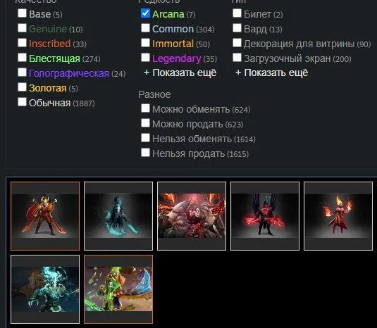 ОТЛИЧНЫЙ ЛИЧНЫЙ АККАУНТ ✅ПОД ОСНОВУ✅, Продажа, 5900 MMR, 12000 порядочности, 11500 вежливости, 6600 матчей, 8500 часов