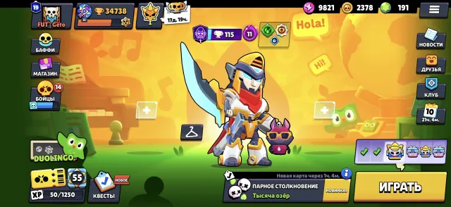 🩸🩸account in BRAWL STARS🩸🩸, 34730 trophies, 104 brawlers, 19 primes