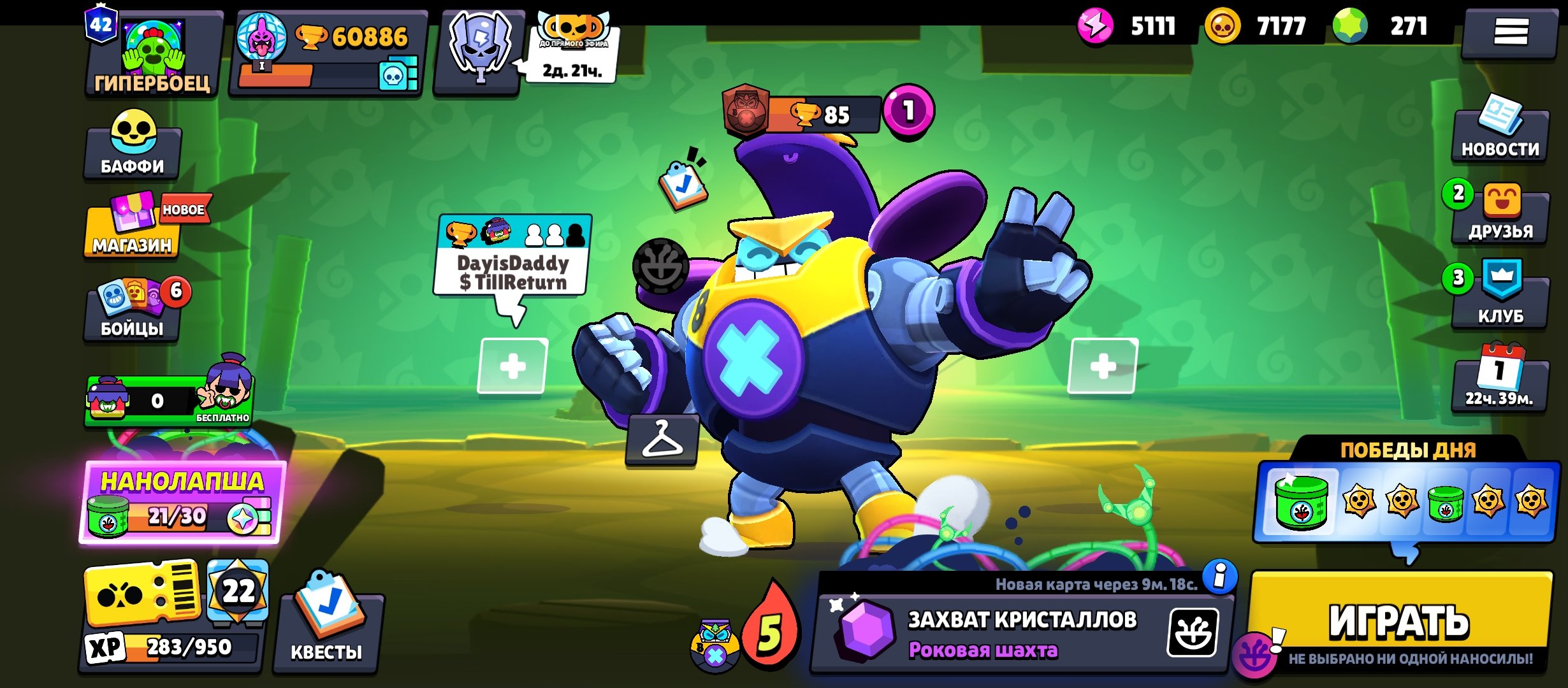 Zbsksbs sksksksnsbsbsnsksbs snskkssnsbakksksa s sksksksn, trophies 60000, brawlers 73, primes 37
