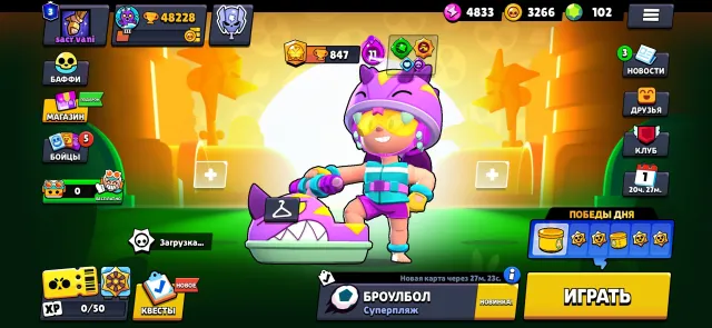 PERSONAL ACCOUNT☄️💰MANY SKINS⚡️♟️48228 TROPHIES, 48228 trophies, 91 brawlers