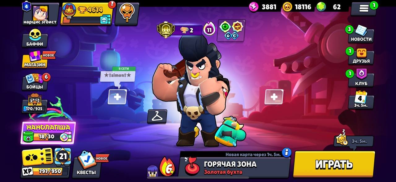 🚨🚨🚨🍌ACCOUNT WITH 3 PRIME PER VOLT🚨ELECTRIC🚨 18559 GOLD 32 GEMS 5360 BLINGS🍌🚨🚨🚨, trophies 3062, brawlers 28, primes 3