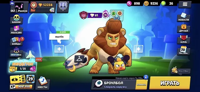 🎅📌56,300🏆🌟106/106👤56 HYPER26 11 POWER🪙267 SKINS ~29K GEMS🎎28 TITLES🏆💮45 BUFFS❇️🔰, 52238 trophies, 106 brawlers, 30 primes