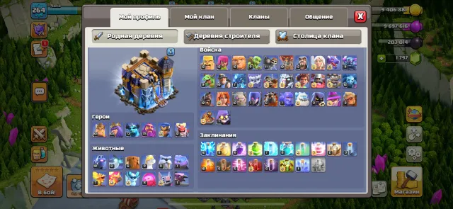 18th Almost Full Heroes 101/103/73/75/55/23, 18 TH Main Village, 10 TH Builder