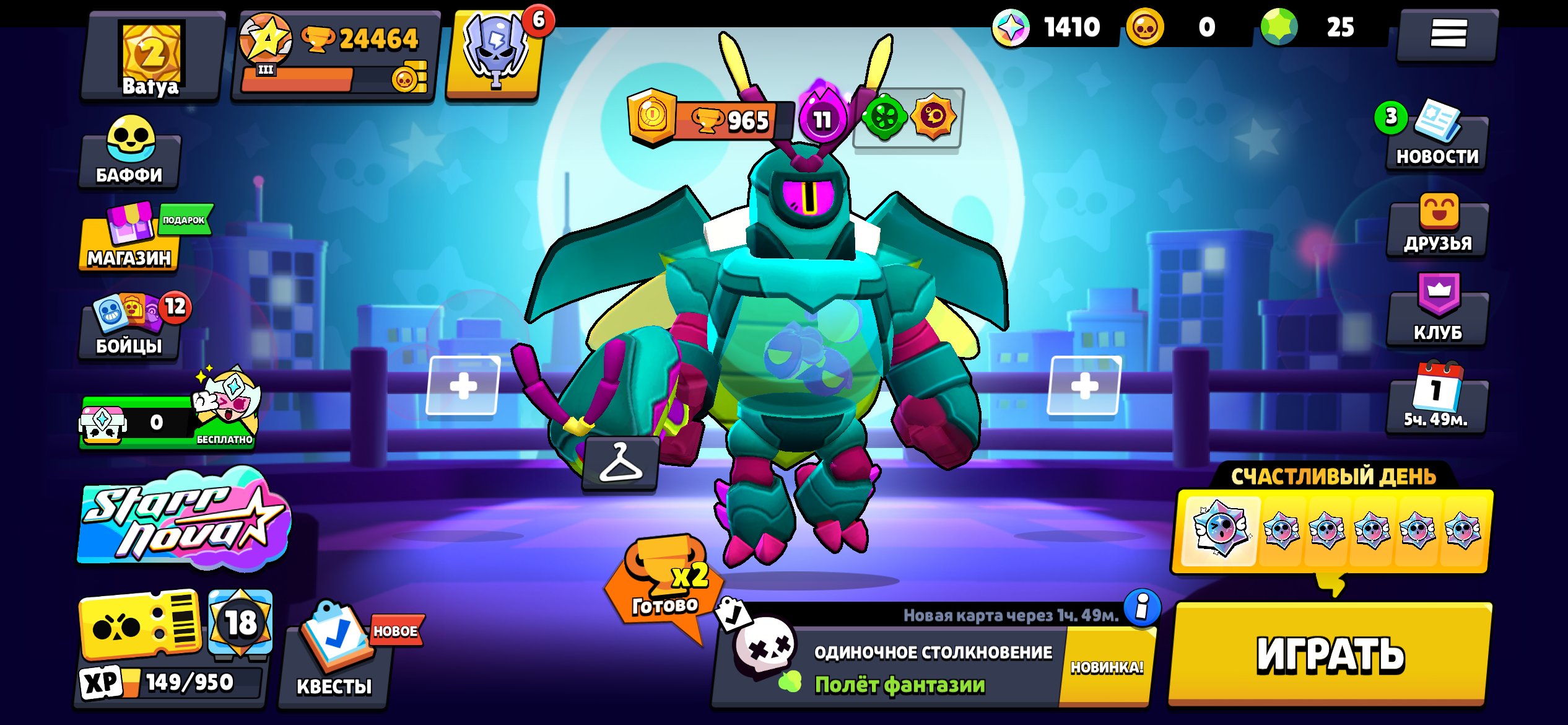 FAT ACC FAT SKINS(3 MYTH, 3 LEG)🔥❤️🔥9-11SIL🔥❤️🔥7lEG❤️🔥DESCRIPTION🔥👍😎, trophies 24464, brawlers 77