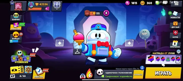 😍🤑JUICY ACCOUNT😍🤑2 second primes, 42500 trophies, 93 brawlers, 28 primes