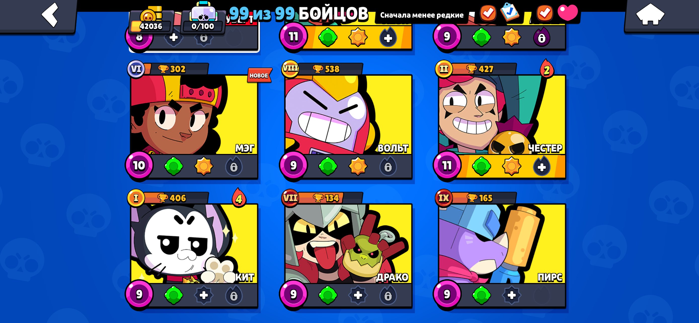 ALL BRAWLERS 99/99 42K CUPS A LOT OF SKINS, trophies 52000, brawlers 100