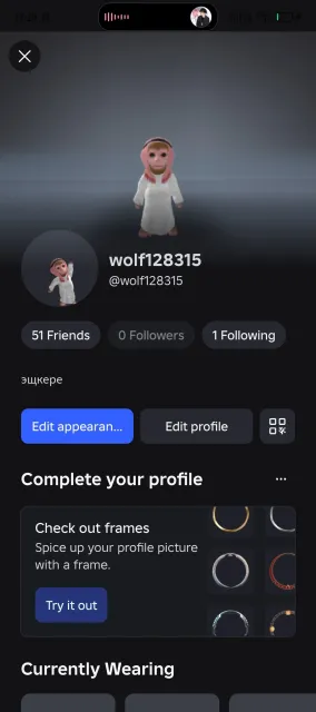selling account, voice chat available, leveled up in many games, Sale, Voice chat: Available