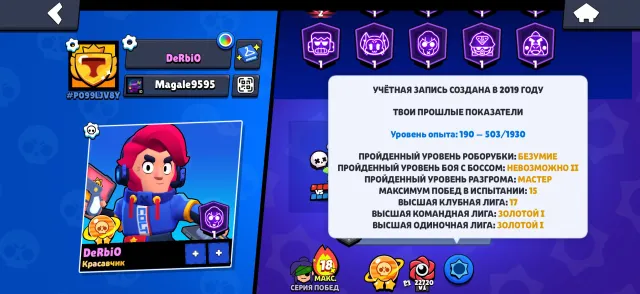 Duelist Colt🫡 Maleficent Colt 🥀 Trader Gale😈 Ronin Gavs🙏 Paladin Volt 🌕 Goldhand Belle, trophies 55000, brawlers 103, primes 19