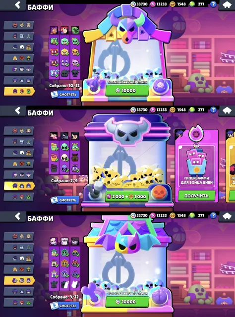 🌊🎀~430 SKINS🎀🌊⚔️50-11 POWER⚔️🃏🛹FULL SUBWAY SURFERS🛹🥡NINJA TARA | SOY🥡🃏UNO CHESTER🃏🫧JESSENDI🫧💎300💎, 60000 trophies, 104 brawlers, 34 primes