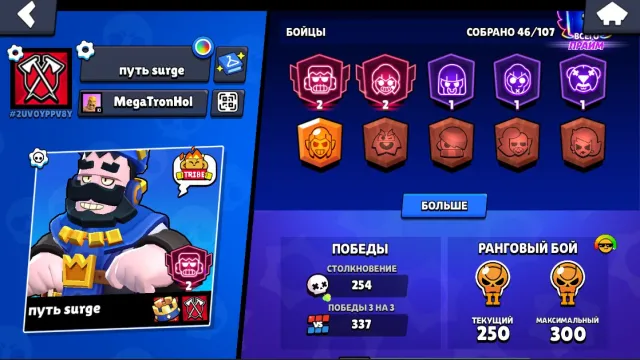 💙👑BLUE KING FRANK👑💙HOPPER BULL💙BRUCE NITA💙⚔️6-11 POWER💙🎀54 SKINS, 11400 trophies, 46 brawlers
