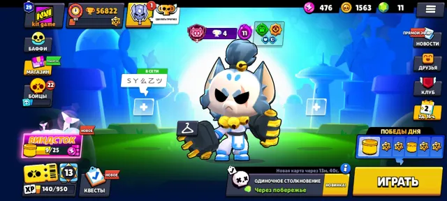 ▓⬛🟦【🏆56,8K】⬛🟦【🪬104/106】⬛🟦【☄️29-11x POWER】⬛🟦【🎬298 SKINS (💎32,8K)】⬛🟦【🌑AUTOMATIC DELIVERY】⬛🟦▓, 56822 trophies, 104 brawlers, 29 primes