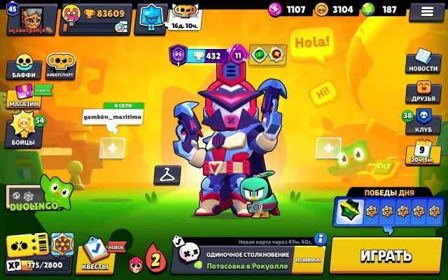 FAT, 53-11, ALMOST MASTER, LEAGUE 3, many skins, 83609 trophies, 107 brawlers