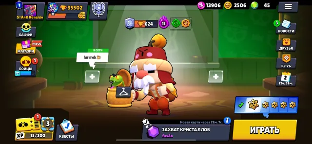 101/105 Old BP with Gale, Volt, Gavs, Buzz, A bunch of Old skins are in the photo Uno Chester 🥰🥰🥳🥳, 35502 trophies, 101 brawlers, 30 primes