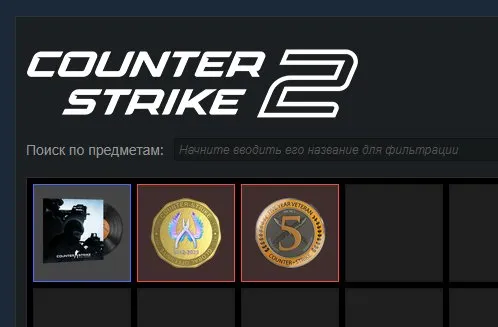 🌺【CS:GO 2 WITH PRIME】🌺【CHANGE DATA FOR YOURSELF + 2 medals】, Sale, Empty, No PRIME