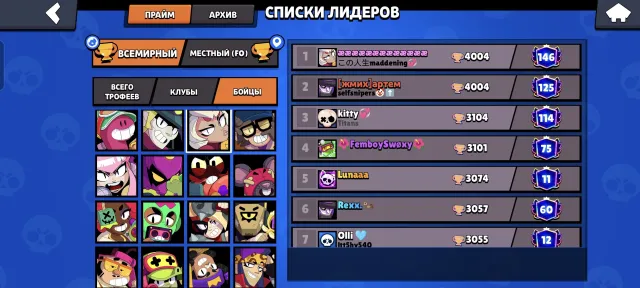 🟠🔰 Old account 180k trophies 🔱🔰 Top 2 in the world Charlie 🔱Titan trophies 🟠, 180683 trophies, 106 brawlers, 168 primes