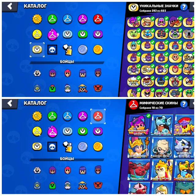 🟦ОЛД АККFirstmail🥶40+ 11СИЛ💙3 ВТОРЫХ ПРАМА🥶390+ ЛЕГ ПИНОВ🧿70 ЭПИК СКИНОВБЕЗ ДОП ЗАЩИТЫ🟦, 59600 кубков, 105 бравлеров, 36 праймов
