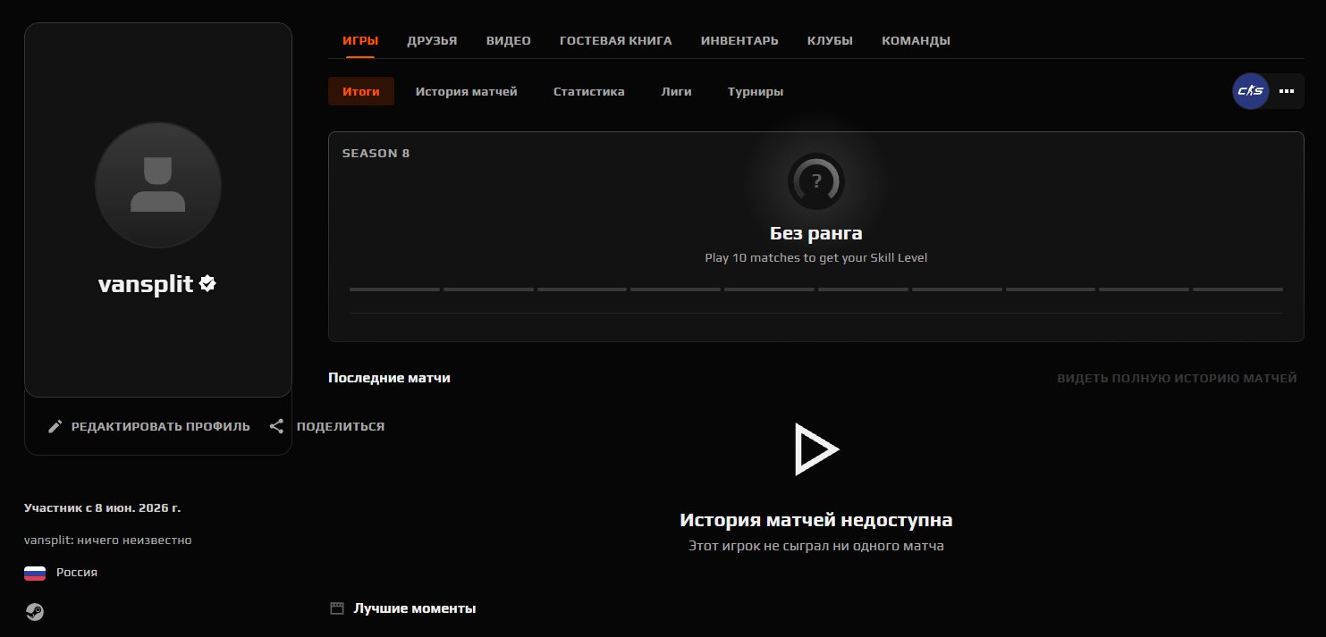 🔳🔥 VERIFIED FACEIT + CS2 PRIME 🔥🔳 REGION: RUSSIA 🔳🔥🔥🔥 NATIVE MAIL + FOREVER GUARANTEE! 🔥🔥🔥🔳, Sale, Empty, Yes PRIME, FACEIT, 1000 ELO, With registration: Yes