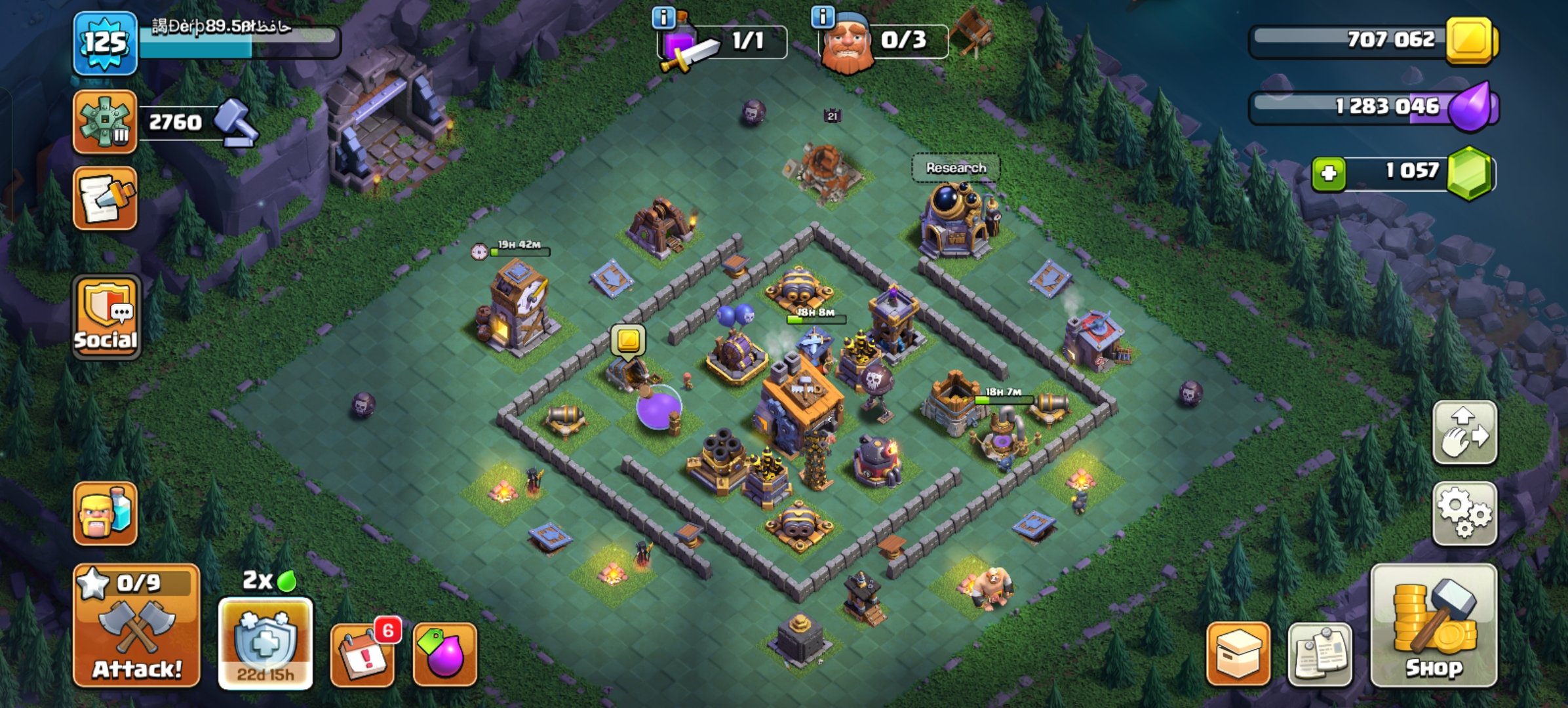 🟥⬛🛑Th 13🛑⚫XP 125🛑⚫Heroes Level-K43/Q50/MP32/W23/RC13🛑⚫Gems 1057🛑⚫With Gmail🛑⚫Full Access🛑⬛🟥, 13 TH Main Village, 8 TH Builder
