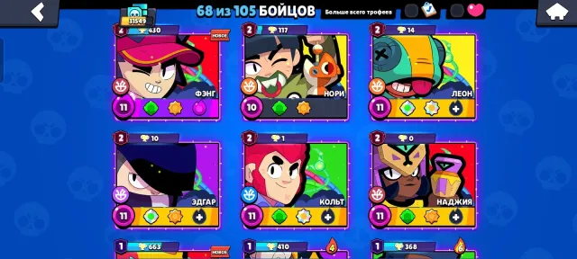 The account was created in 2026 there is a miyik in ranked, trophies 31549, brawlers 68, primes 24