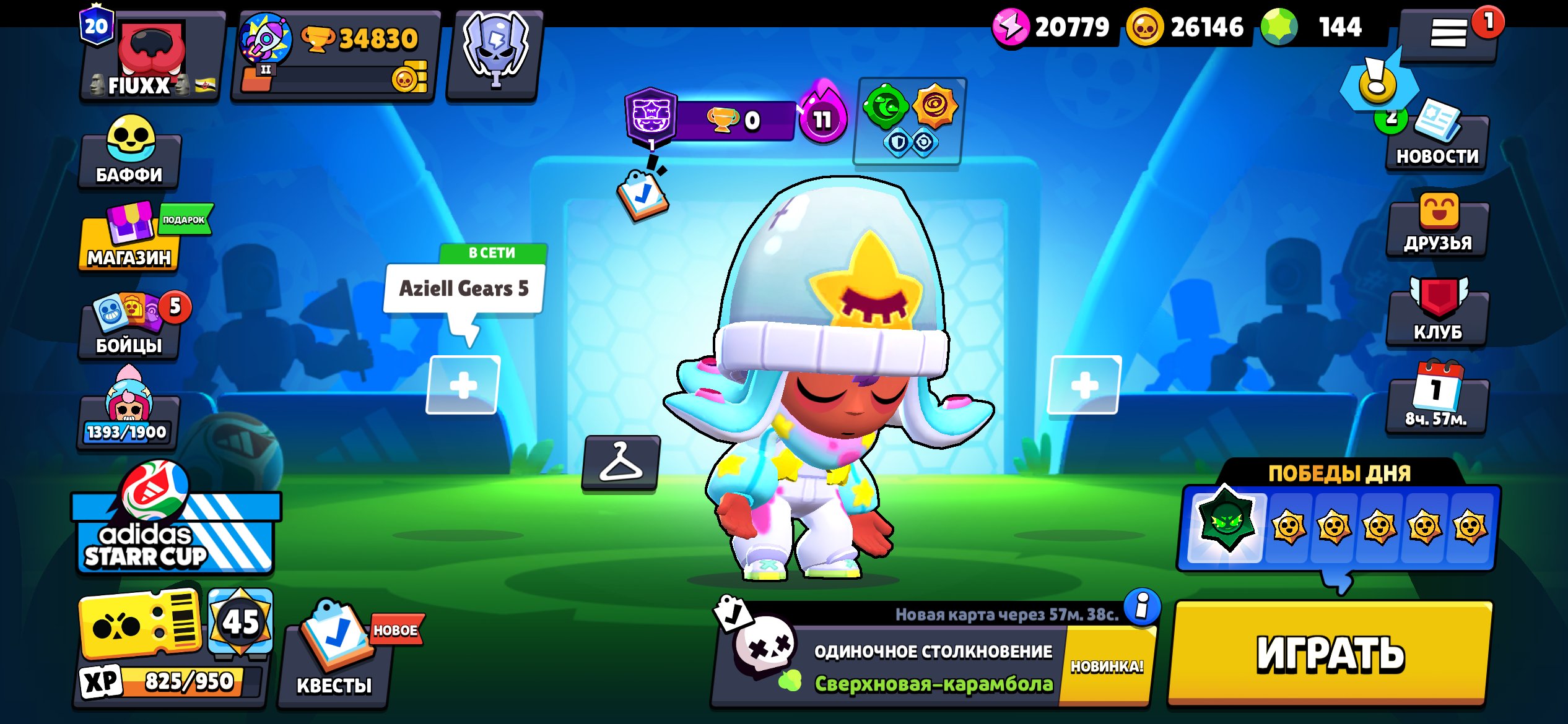 I sell my account cheap, trophies 34830, brawlers 95, primes 20