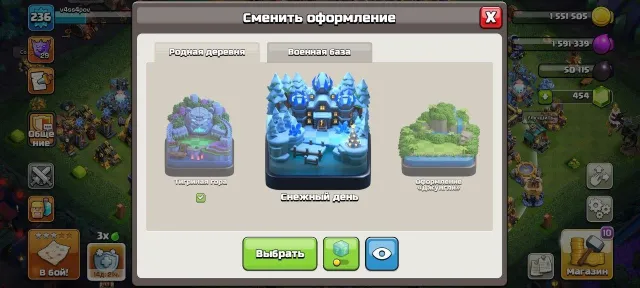 ⚡️TH18 TOP QUALITY【236 LVL】⚡️💎18 EPIC ITEMS💎🔵【HEROES 106/110/95/85/55/25】🔵 💙2 LEGENDARY FORMATIONS AND LEGENDARY SKINS💙, 18 TH Home Village, 10 TH Builder Base
