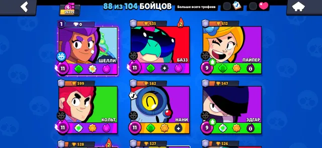 main account for sale, trophies 26275, brawlers 88, primes 1