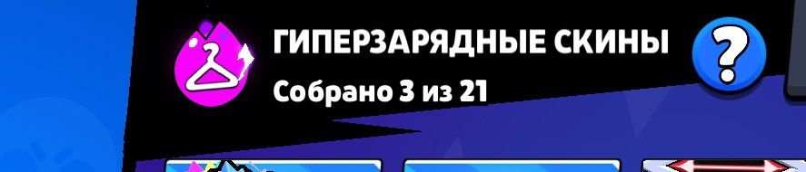 I've been using this account since 2019., trophies 46911, brawlers 100, primes 1