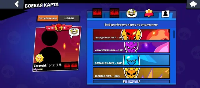 2020g old acc💫 395 skins in total. 💪 Power level: 80–11, 86000 trophies, 105 brawlers, 67 primes
