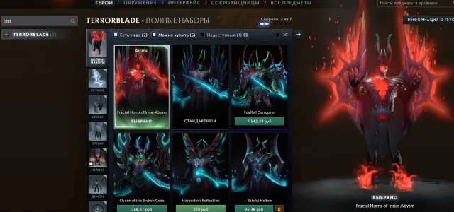 49 niveau 1800+ heures Légende3(3400 pts), Vente, 3300 MMR, 8980 intégrité, 8980 politesse, 1516 matchs, 1877 heures