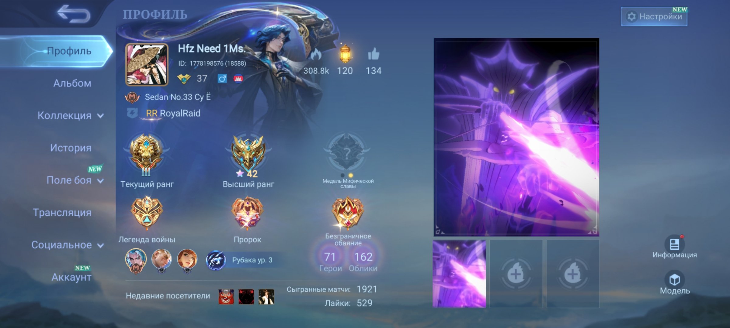 🟣Sue-Sasuke, Chu-Seya, Guinevere-Graduate Student, Granger-Prime, Hayabusa-Lucky Box🟣, Sale, Rank: Mythic, Level: 37, Winrate: 55%, Heroes: 72, Skins: 162