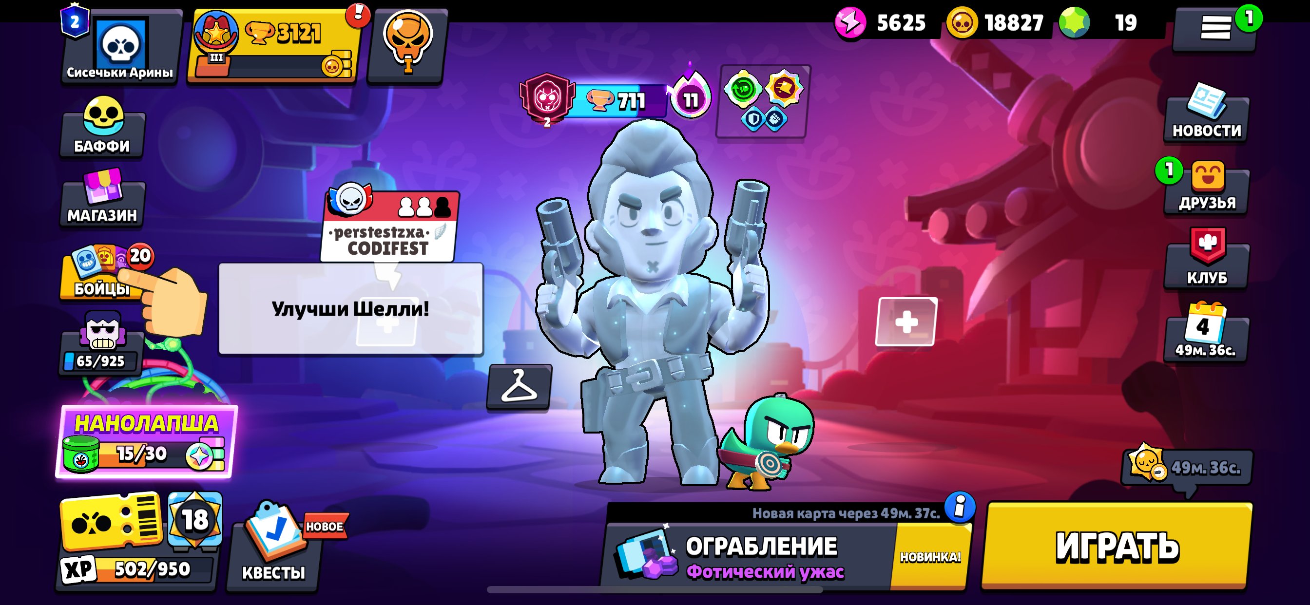 🛑🛑🛑Account with a maxed-out Colt (I can upgrade it to Power Level 3 upon request)🛑🛑🛑, trophies 3100, brawlers 29, primes 2