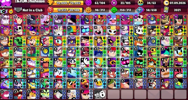 🔥 BRAWL STARS | 70k 🏆 | 62 HYPER ⚡️ | 23x11 💪 | 46 PRIMES 👑, 70000 trophies, 105 brawlers, 46 primes