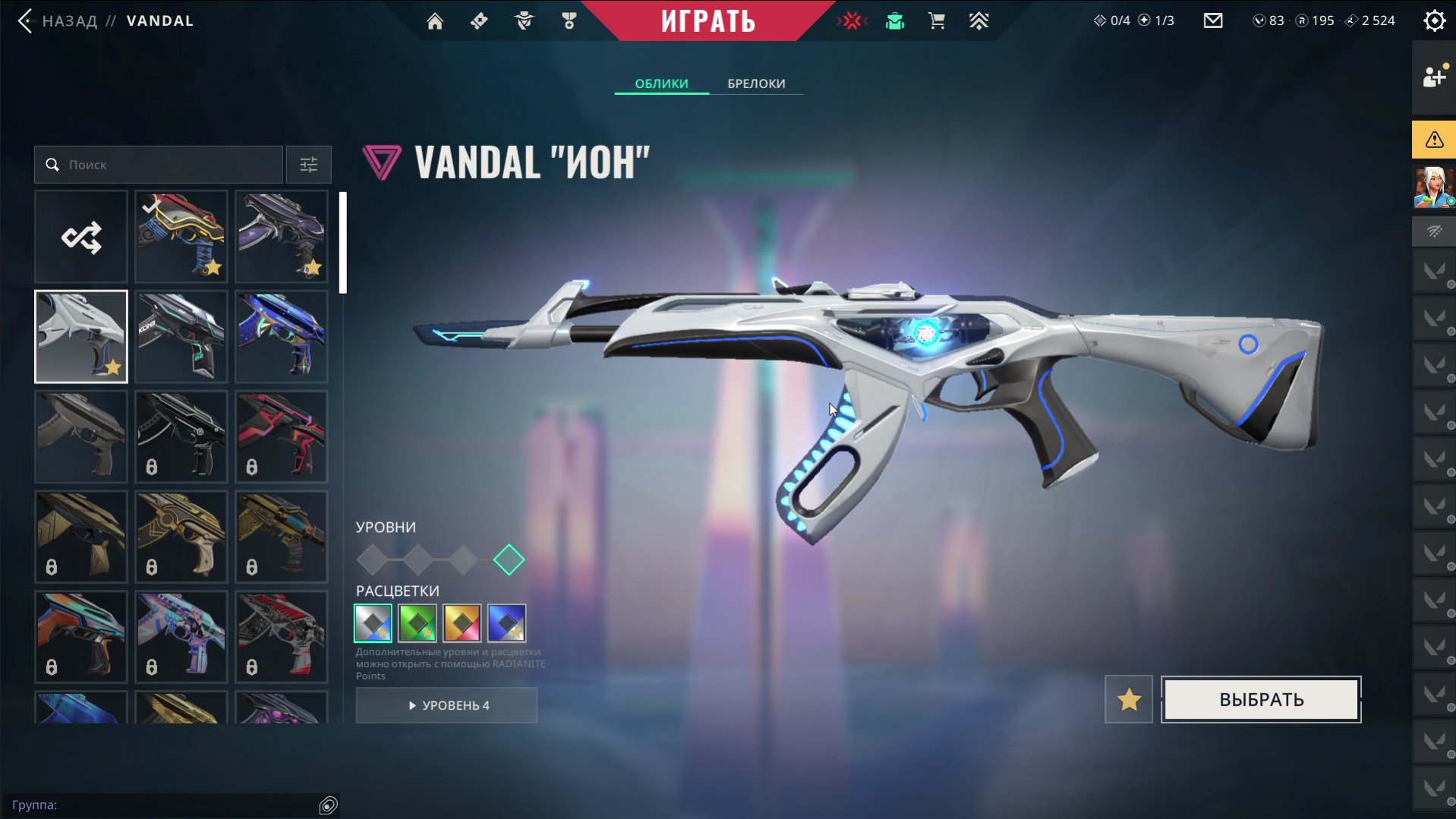 VALORANT | Level 152 | Includes additional skins, player cards, gun buddies, and skin variants., Sale, Silver 3, Agents: 28, Skins: 38